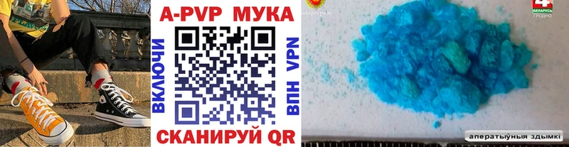 A-PVP VHQ  Тула 