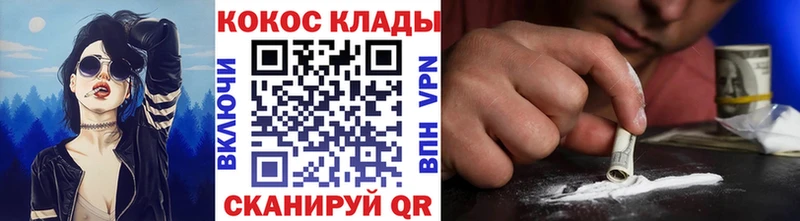 Cocaine 98%  гидра рабочий сайт  Тула  дарнет шоп 
