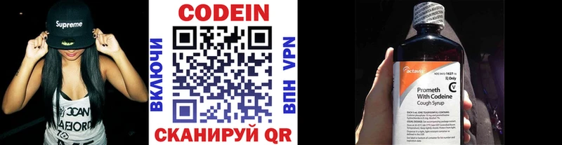 как найти закладки  Тула  Кодеин напиток Lean (лин) 