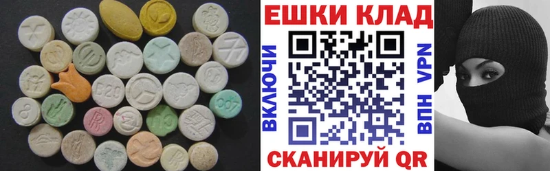 ЭКСТАЗИ mix Тула