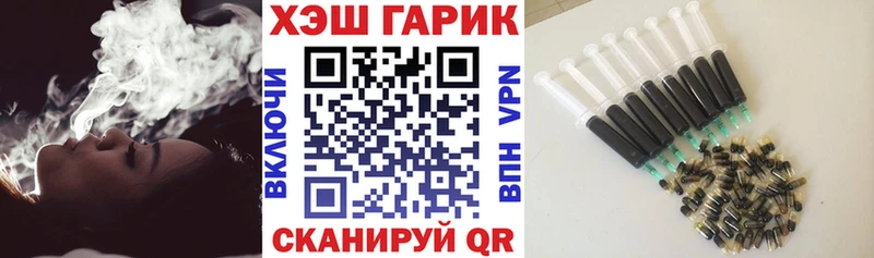 где продают   OMG   ГАШ Cannabis  Тула 