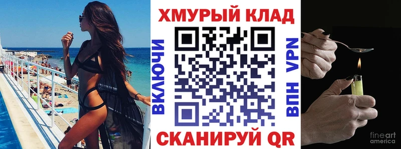 купить наркотики сайты  Тула  Героин герыч 
