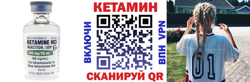 дарк нет состав  магазин  наркотиков  Тула  КЕТАМИН VHQ 