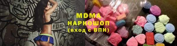 эйфоретик Алексеевка