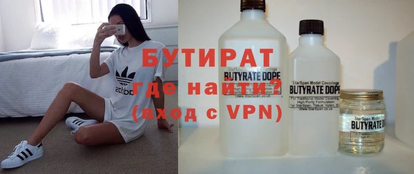 эйфоретик Алексеевка