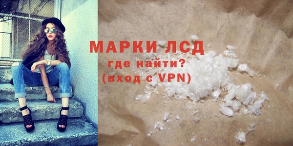 эйфоретик Алексеевка
