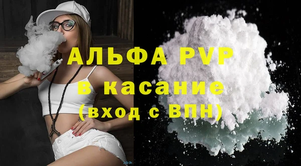 эйфоретик Алексеевка