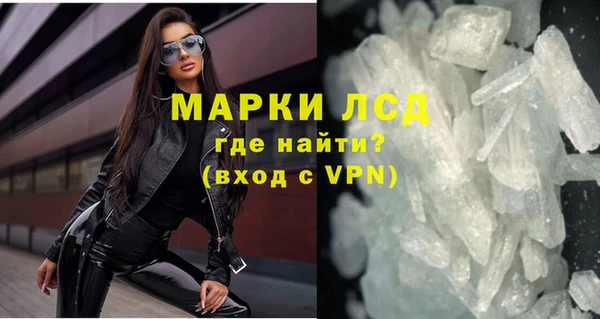 бошки Алексин
