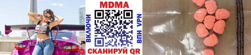 сколько стоит  Тула  МДМА Molly 