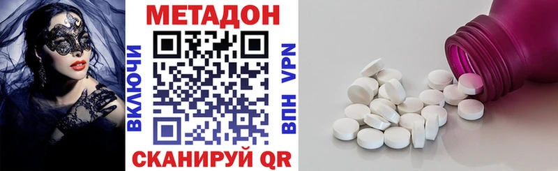 МЕТАДОН VHQ  как найти закладки  Тула 