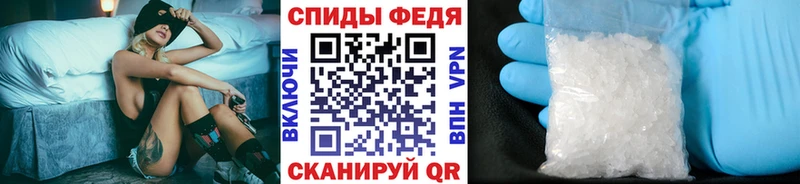 МЕТАМФЕТАМИН винт  Тула 