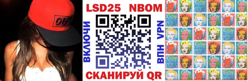Марки NBOMe 1,5мг  где купить   Тула 