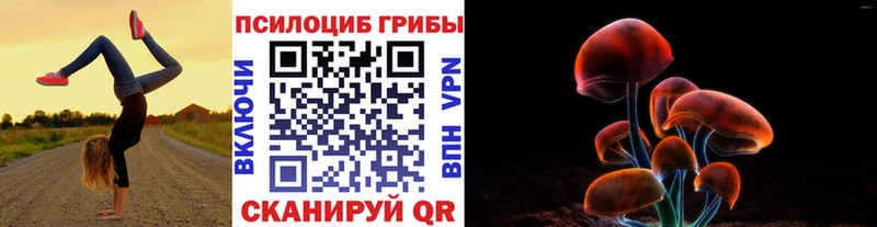 Галлюциногенные грибы мухоморы  Тула 