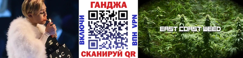 Конопля планчик  Тула 
